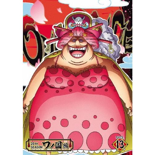 One Piece ワンピース thシーズン ワノ国編 Piece 13 Dvd タワーレコード Paypayモール店 通販 Paypayモール