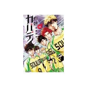 武蔵野創 灼熱カバディ (15) COMIC | 