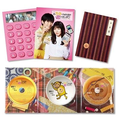 おカネの切れ目が恋のはじまり Blu-ray BOX Blu-ray Discの画像