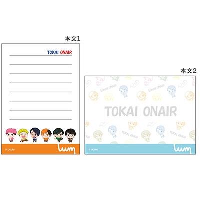 UUUM Vol.3 メモミニ 東海オンエア Accessories |  | 01