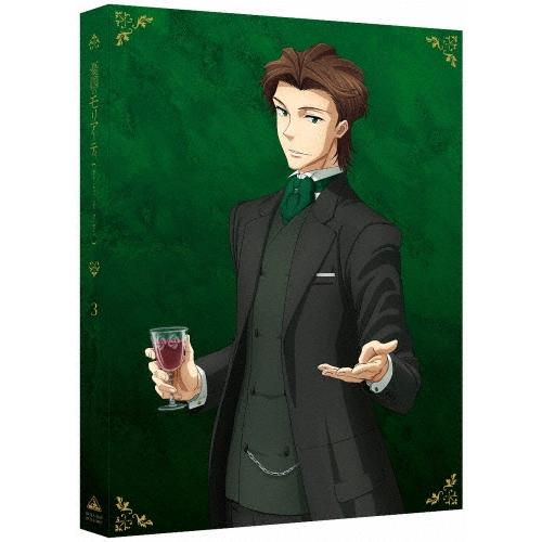 憂国のモリアーティ 3 ［Blu-ray Disc+CD］＜特装限定版＞ Blu-ray Disc | 