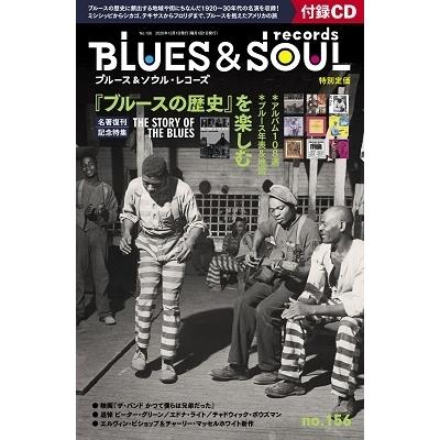 BLUES & SOUL RECORDS Vol.156 ［MAGAZINE+CD］ Magazine｜tower