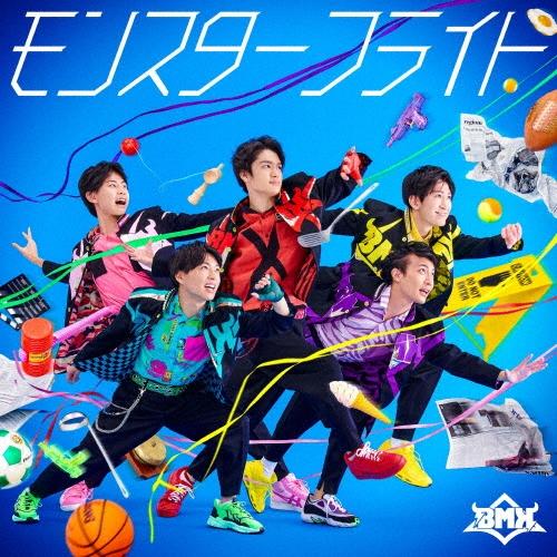 BMK モンスターフライト＜B盤(通常盤)＞ 12cmCD Single | 