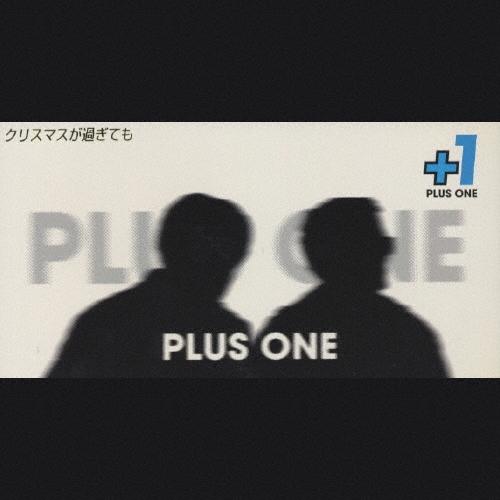 ＰＬＵＳ　ＯＮＥ（小田和正・佐藤竹善）／『クリスマスが過ぎても』８㎝シングルＣＤ PLUS ONE （小田和正+佐藤竹善） クリスマスが過ぎても 8cmCD Single
