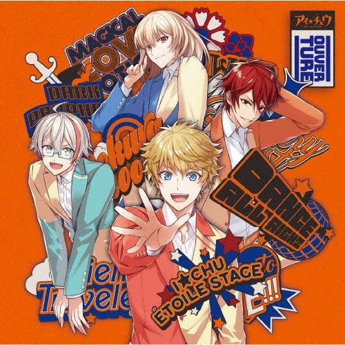 アイ★チュウ Etoile Stage OUVERTURE＜通常盤＞ CD | 