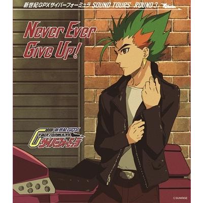 関俊彦 新世紀GPXサイバーフォーミュラSOUND TOURS -ROUND 3- Never Ever Give Up! ［CD+SOUND TOURS 2021 OFFICIAL CA 12cmCD Single | 