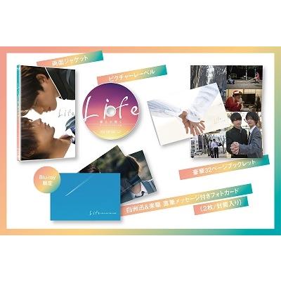 Life 線上の僕ら -ディレクターズカット版- Blu-ray Disc |  | 01