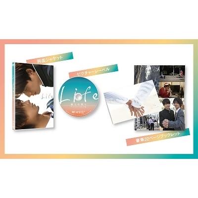 Life 線上の僕ら -ディレクターズカット版- DVD |  | 01