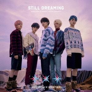 TOMORROW X TOGETHER STILL DREAMING ［CD+DVD+フォトブック］＜初回限定盤B＞ CD｜tower