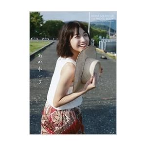 坂ノ上茜 坂ノ上茜1st写真集『あかねいろ』 Book | 