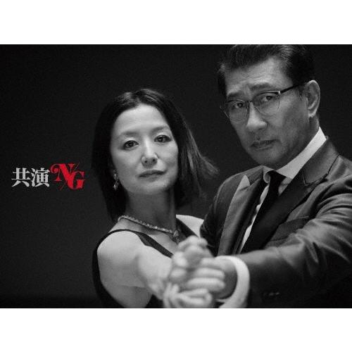 共演NG Blu-ray BOX Blu-ray Disc | 