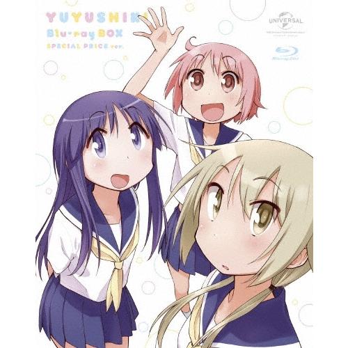 ゆゆ式Blu-ray BOX＜スペシャルプライス版＞ Blu-ray Disc | 