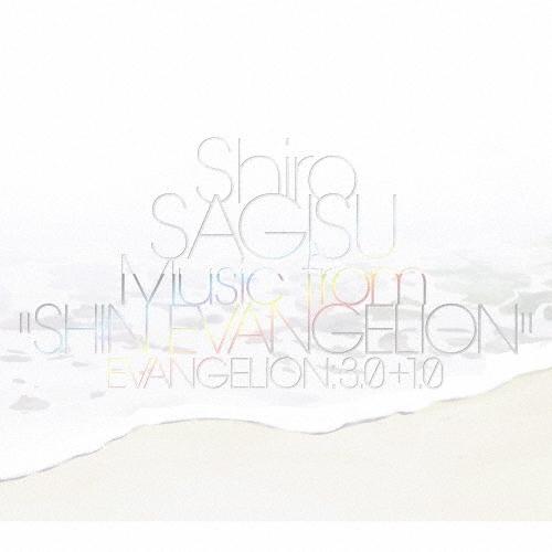 鷺巣詩郎 Shiro SAGISU Music from""SHIN EVANGELION"" CD | 