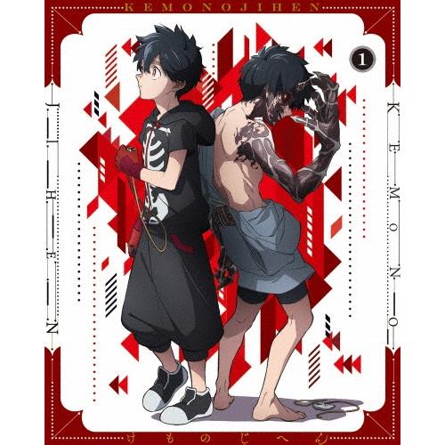 怪物事変 1＜特装限定版＞ Blu-ray Disc | 