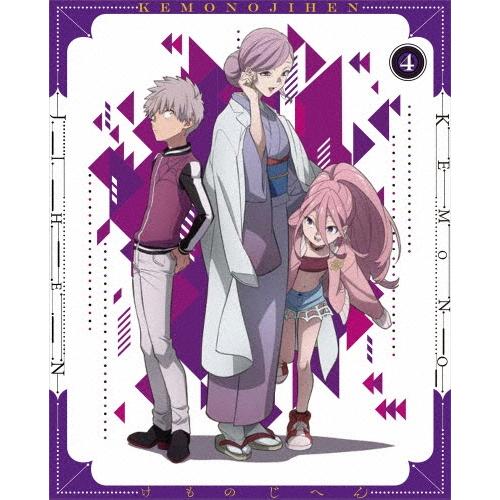 怪物事変 4＜特装限定版＞ Blu-ray Disc | 
