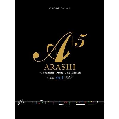 嵐 嵐/A+5(エー・オーギュメント)ピアノ・ソロ・エディション〜 [Vol.1] Book | 