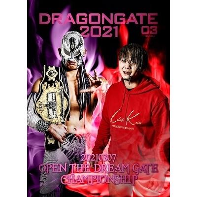 DRAGON GATE DRAGONGATE 2021 03月号 Book | 