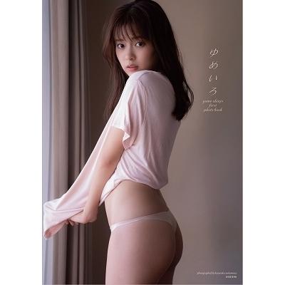 新條由芽 新條由芽ファースト写真集 ゆめいろ Book | 