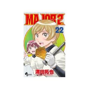 満田拓也 MAJOR 2nd(メジャーセカンド) (22) COMIC : タワーレコード