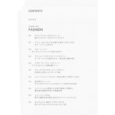 佐藤誠二朗 オフィシャル・サブカルオヤジ・ハンドブック ストリートおじさんの流儀100 Book |  | 01