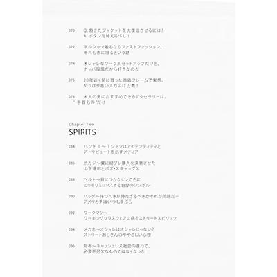 佐藤誠二朗 オフィシャル・サブカルオヤジ・ハンドブック ストリートおじさんの流儀100 Book |  | 03