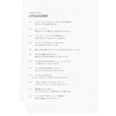 佐藤誠二朗 オフィシャル・サブカルオヤジ・ハンドブック ストリートおじさんの流儀100 Book |  | 05