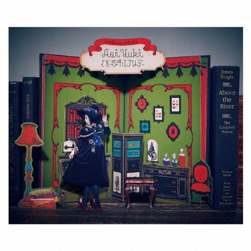 悠木碧 ぐだふわエブリデー＜通常盤＞ 12cmCD Single | 