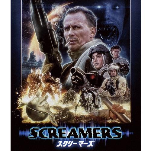 スクリーマーズ ＜コレクターズ・エディション＞ Blu-ray Disc | 