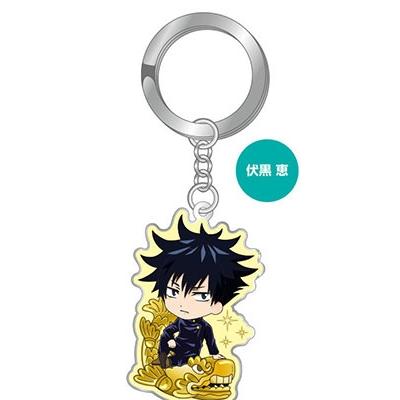 呪術廻戦 金鯱 メタルキーホルダー 伏黒恵 Accessories | 