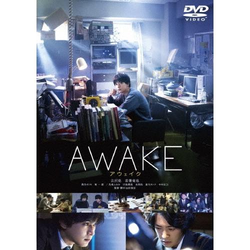 AWAKE DVD | 