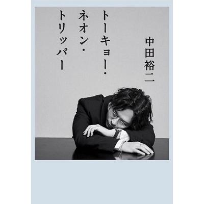 中田裕二 TOKYO NEON TRIPPER＜タワーレコード限定＞ Book