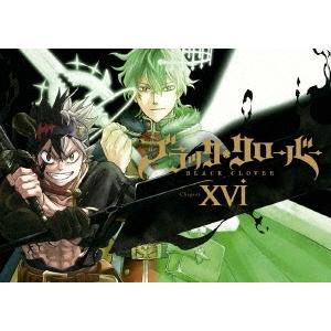 初回生産版DVD：3枚組「ブラッククローバー」Chapter XVI 16巻