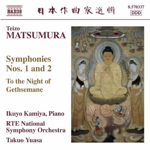 神谷郁代 松村禎三: 交響曲第1番・第2番・ゲッセマネの夜 CD | 