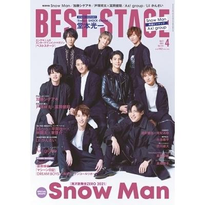BEST STAGE 2021年4月号 Magazine | 