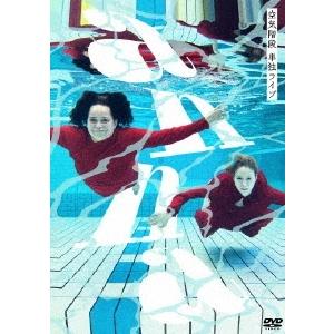 空気階段　単独ライブDVD4枚セット 空気階段 単独ライブ 「anna」 DVD : タワーレコード Yahoo!店 - 通販
