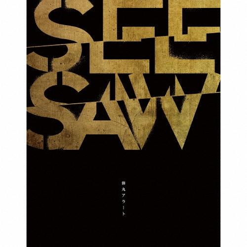 SEESAW 弾丸アラート ［CD+2DVD］＜完全盤＞ 12cmCD Single | 