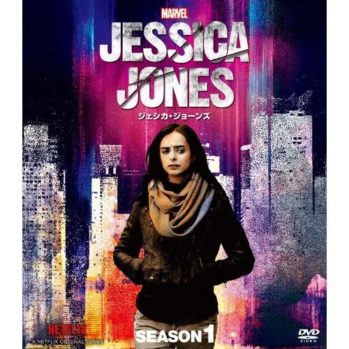 マーベル/ジェシカ・ジョーンズ シーズン1 コンパクト BOX DVD | 
