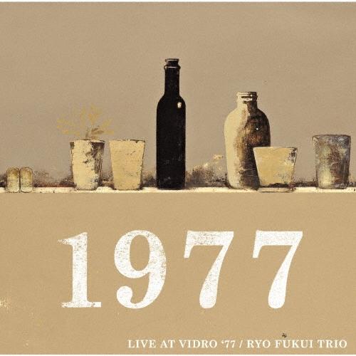 福居良トリオ ライブ・アット・びーどろ'77 CD | 