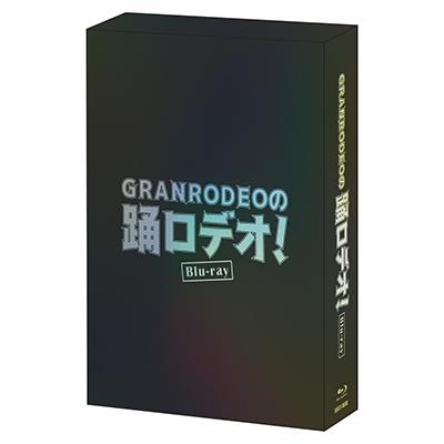 GRANRODEO GRANRODEOの踊ロデオ! Blu-ray COMPLETE BOX＜初回生産限定版＞ Blu-ray Disc
