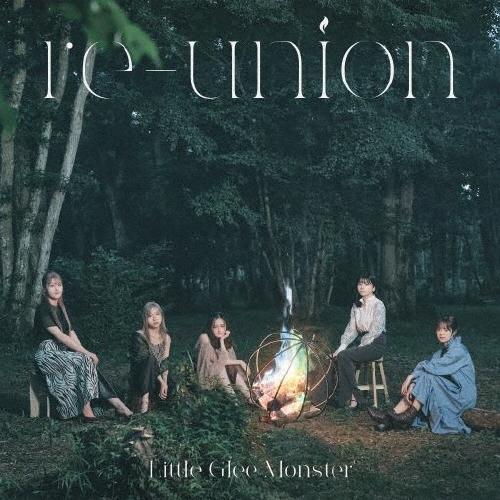 リトグリ　CD Blu-ray 「re-union」 まとめ売り Little Glee Monster re-union ［CD+Blu-ray Disc］＜初回生産限定盤A