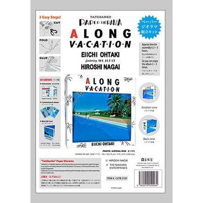 大瀧詠一 A LONG VACATION 立版古ペーパージオラマ組み立てキット Accessories |  | 01