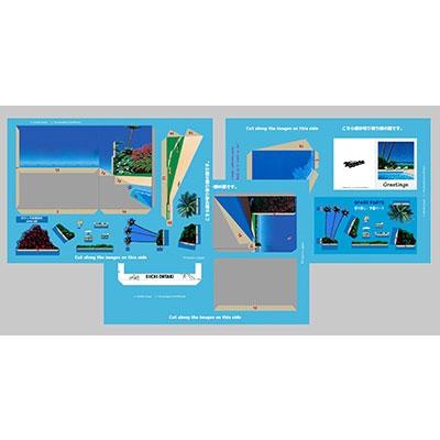 大瀧詠一 A LONG VACATION 立版古ペーパージオラマ組み立てキット Accessories |  | 02