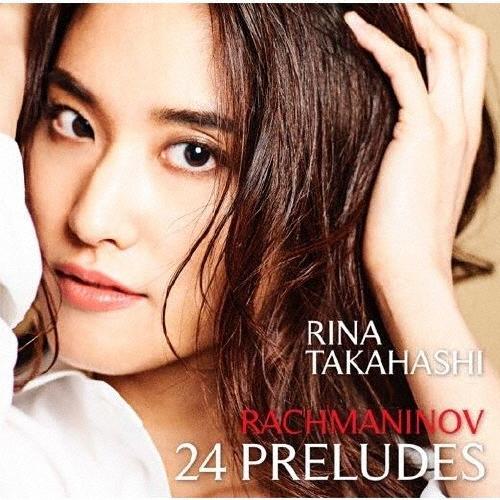 高橋里奈 (Piano) ラフマニノフ:24の前奏曲集 CD | 