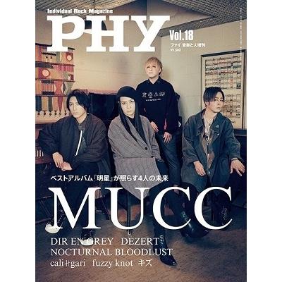 PHY Vol.18 Magazine | 