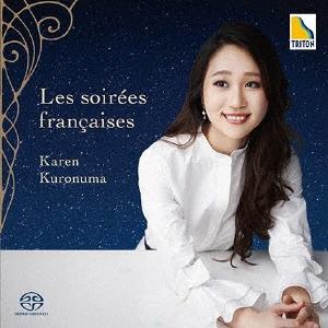黒沼香恋 フランスの夜会 SACD Hybrid | 