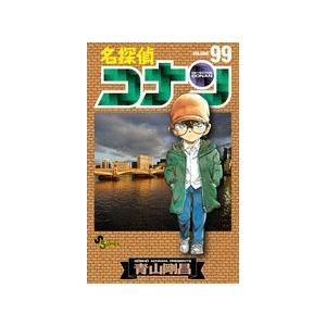青山剛昌 名探偵コナン (99) COMIC | 