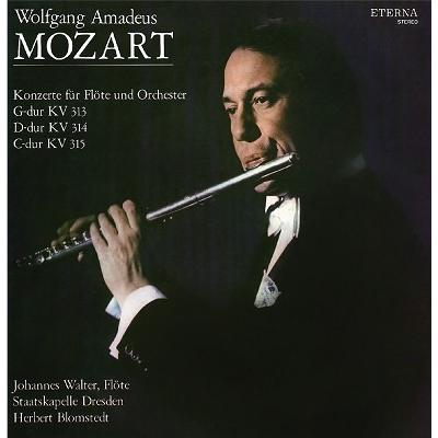 ヨハネス・ワルター モーツァルト: 管楽器のための協奏曲集