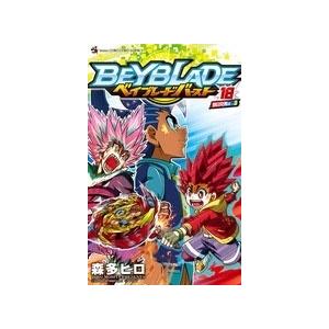 森多ヒロ ベイブレード バースト 18 Comic タワーレコード Paypayモール店 通販 Paypayモール