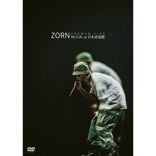 ZORN My Life at 日本武道館＜通常盤＞ DVD | 