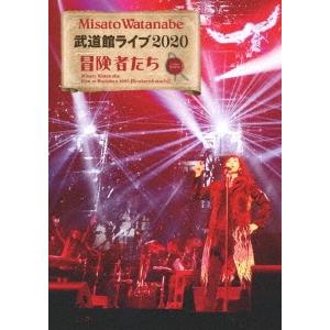 渡辺美里 渡辺美里 武道館ライブ2020 冒険者たち ［Blu-ray Disc+スペシャルフォトブック］＜初回生産限定盤＞ Blu-ray Disc